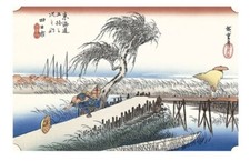 Ukiyo-e Reprint Hiroshige Utagawa Toukaidou53tsugi Yokkaichi Miegawa Art