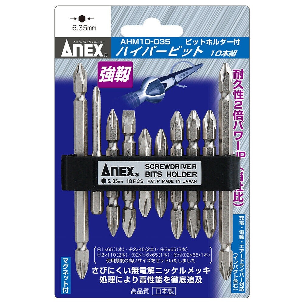 メッズEX Pro14山UJ Extension Set - 8.28 inch – Mezz USA