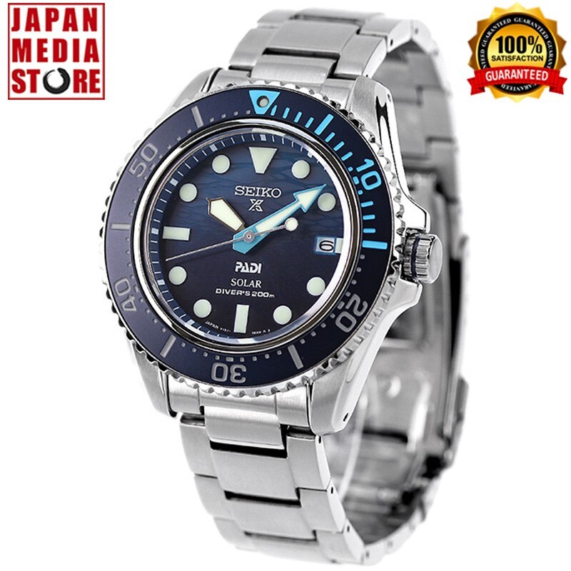 seiko solar divers 200m