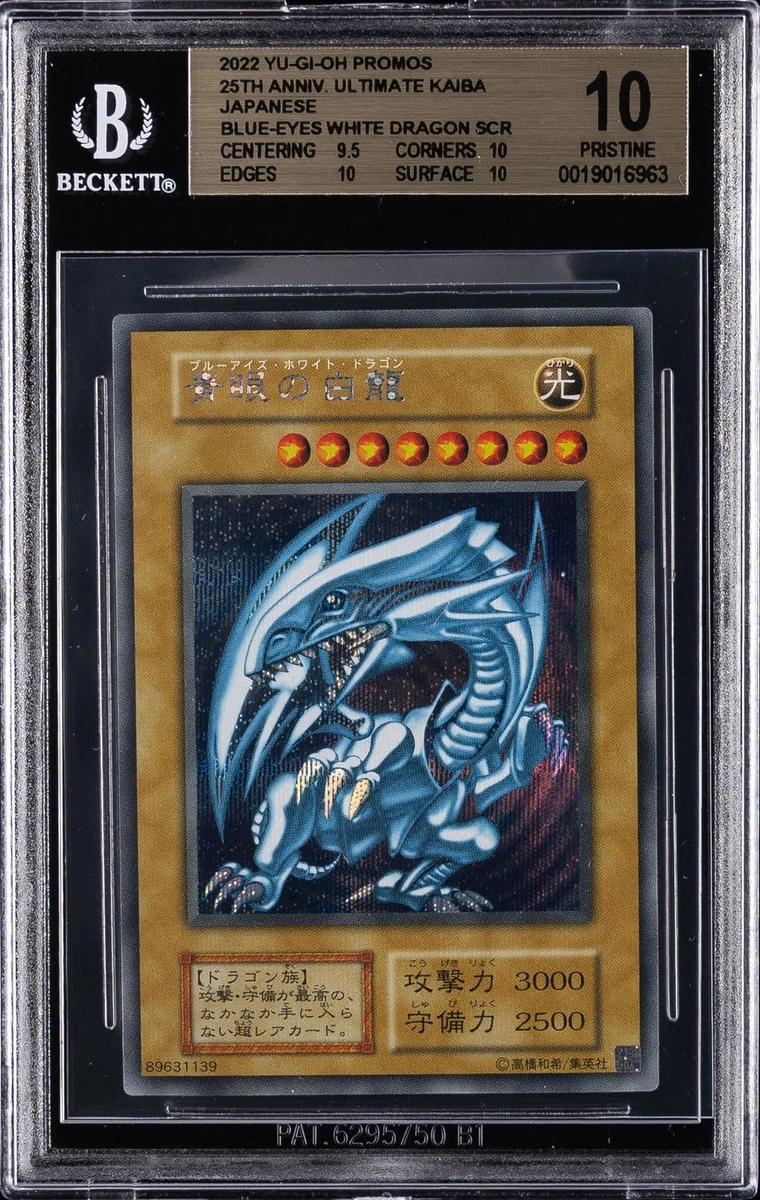 Yu-Gi-Oh! TCG Beckett Grading Services (BGS) Individual Trading Card Games  for sale | eBay
