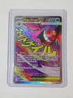 Mega Gengar EX - Mega Attack Rare - Pokemon Ascended Heroes 269/217 English