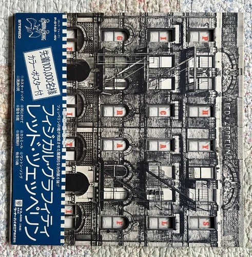 LED ZEPPELIN PHYSICAL GRAFFITI 1975 SWAN P5163~4N OBI POSTER JAPAN LIM ED EX/EX-