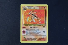 Kabutops 24/62 Non Holo Rare Pokemon TCG Card Vintage Fossil 1999 Light Play