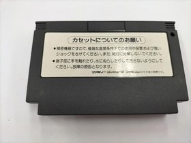 Famicom Software Model Konami Wai Wai World Konami FLd53