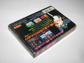 Kujakuou II 2 Kujaku Ou Peacock King Famicom NES Japan +box no manual US Seller