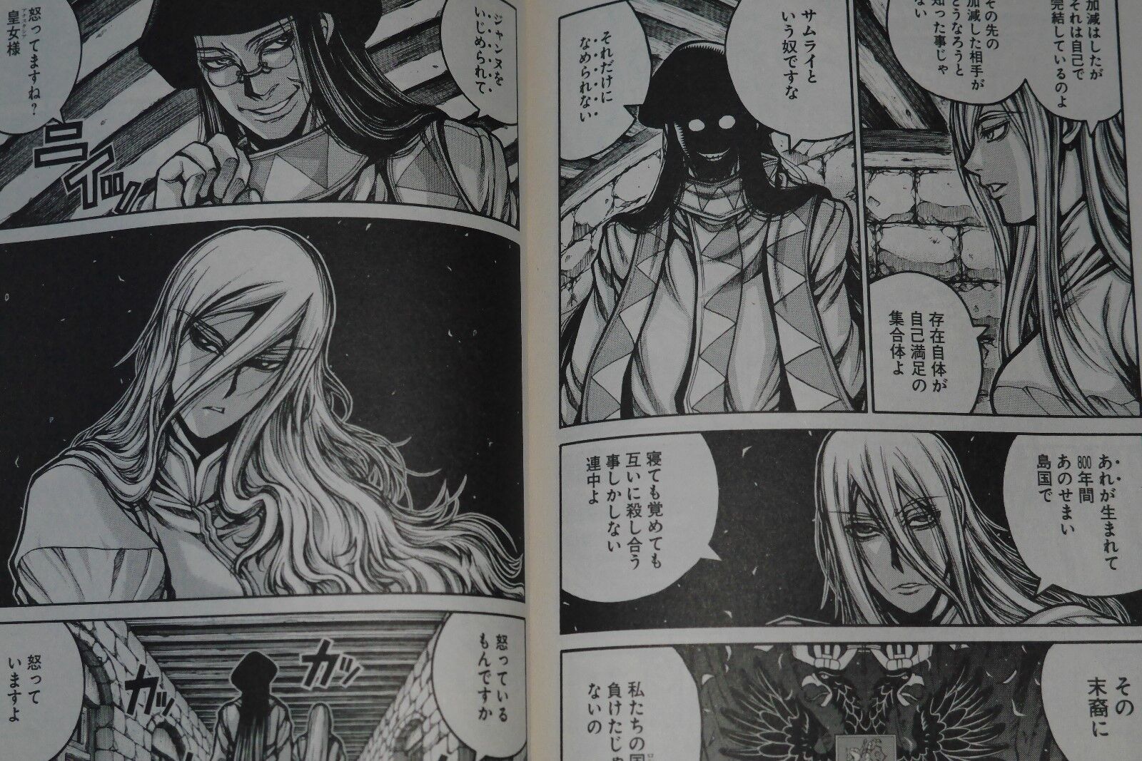 Naty in wonderland: Drifters, outro mangá do autor de Hellsing no Brasil