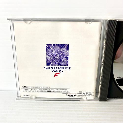 Super Robot Wars F - Sega Saturn - Probado y en funcionamiento - NTSC-J - Envío gratuito - Imagen 5 de 6