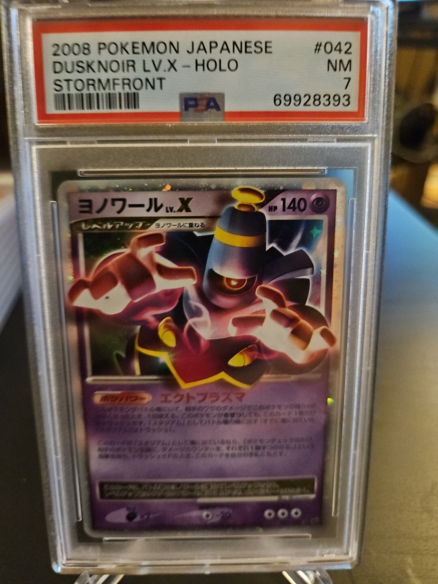 PSA 7 dusknoir lv x holo - 2008 japanese stormfront Pokemon | eBay