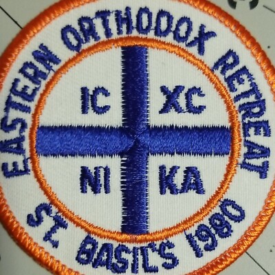 BSA 1980 PATCH   EASTERN ORTHODOX RETREAT ST. BASIL'S NY   BOY SCOUTS AMERICA