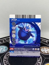 Bakugan Battle Brawlers Aquos Elico Anime Accurate Arcade Card POP