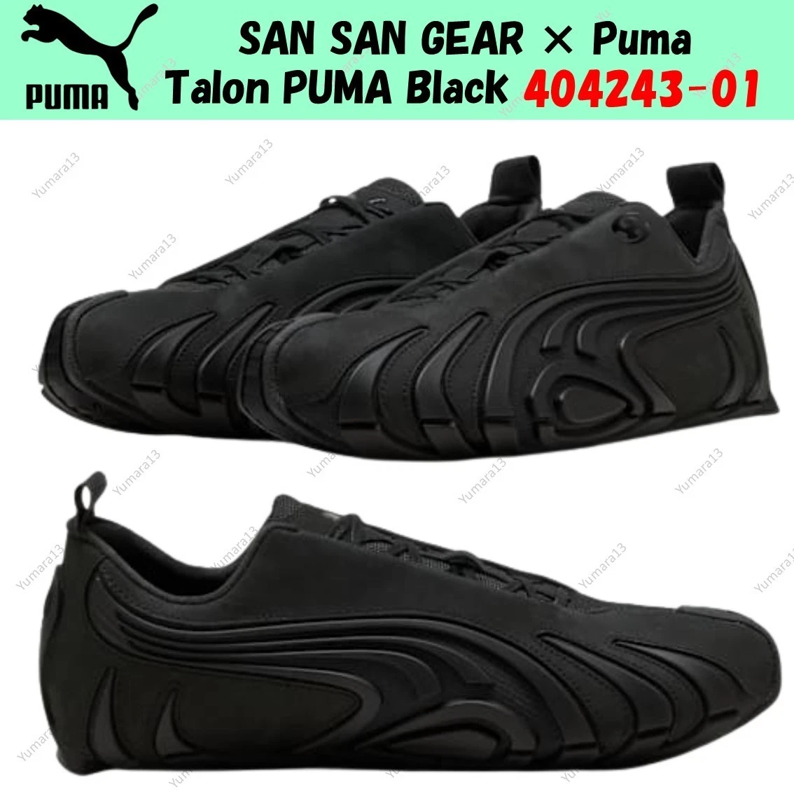 Sansan Gear x Puma Talon Black for sale | eBay