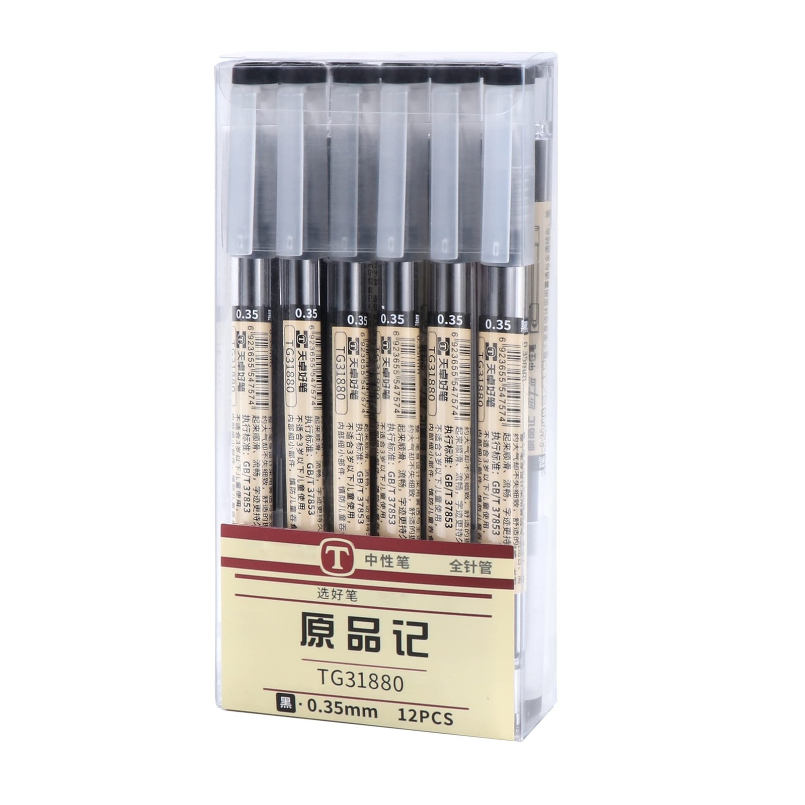 Stylo à Encre Gel Noir 0.35 mm Lot de 12 stylos à bille extra-fin pour écriture et dessin
