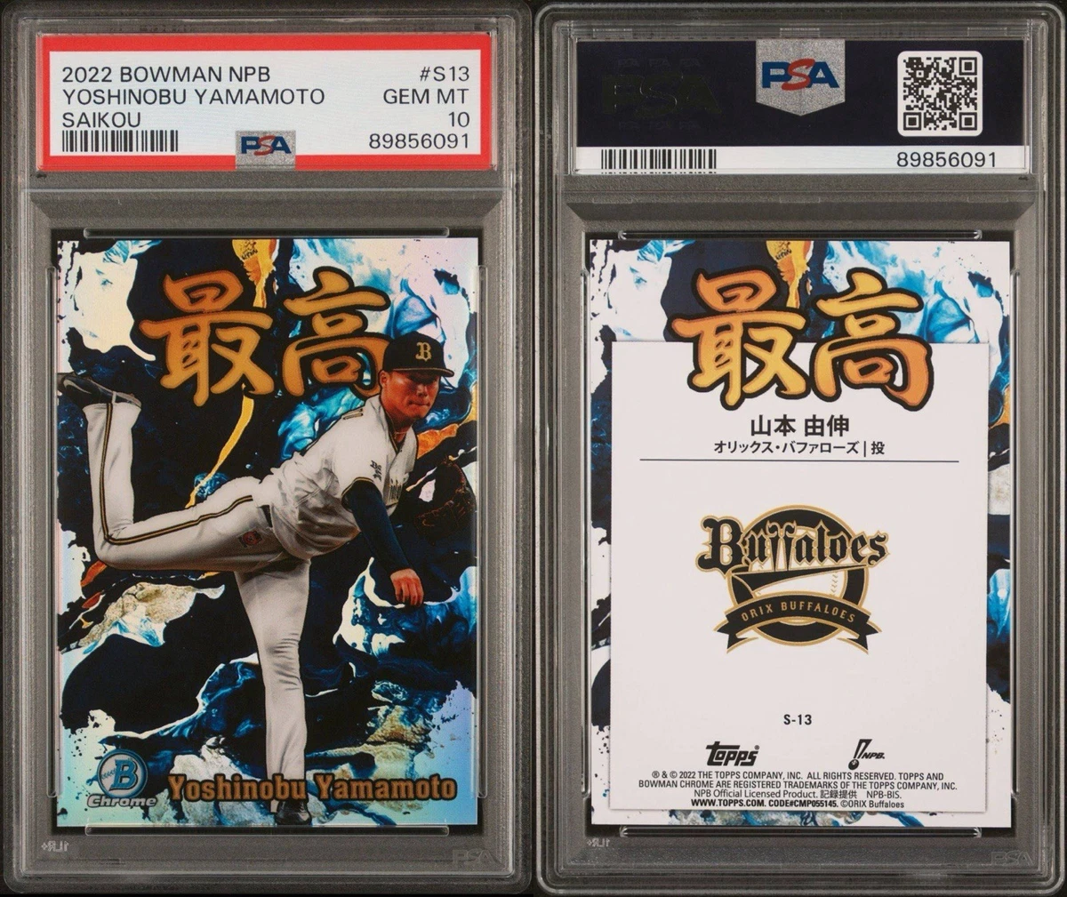 2022 Bowman NPB Nippon Professional Baseball - Yoshinobu Yamamoto 