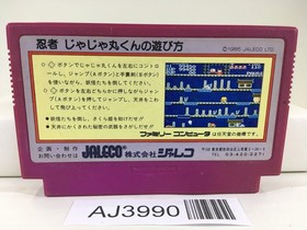 AJ3990 Ninja Jajamaru Kun Nintendo Famicom NES Japan