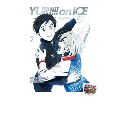 NEW Yuri!!! on ICE 2 Special Event Priority Ticket Application Included [DVD] JP