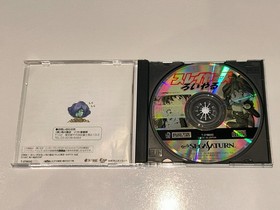 Slayers Royal (Sega Saturn, 1997 Japan) Import Complete LN MINT!