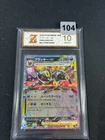 Pokemon card sv8a 093/187 Umbreon ex RR Scarlet & Violet Fes Grade 10