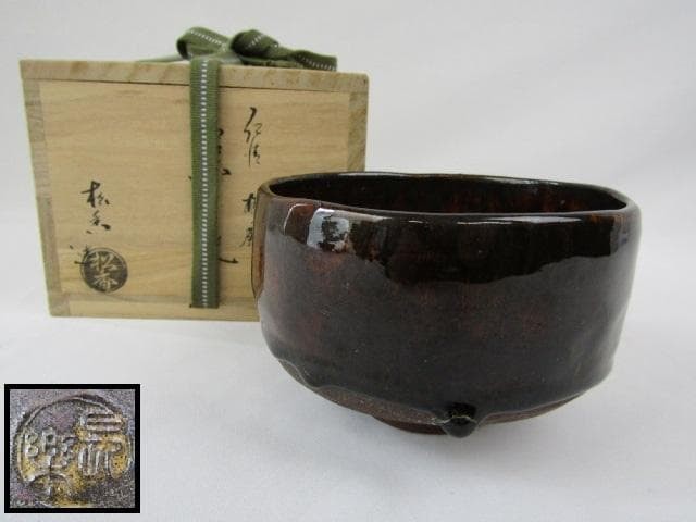 Kyoto Ware Tea Bowl Candy Glaze Japanese Tea Ceremony Unused