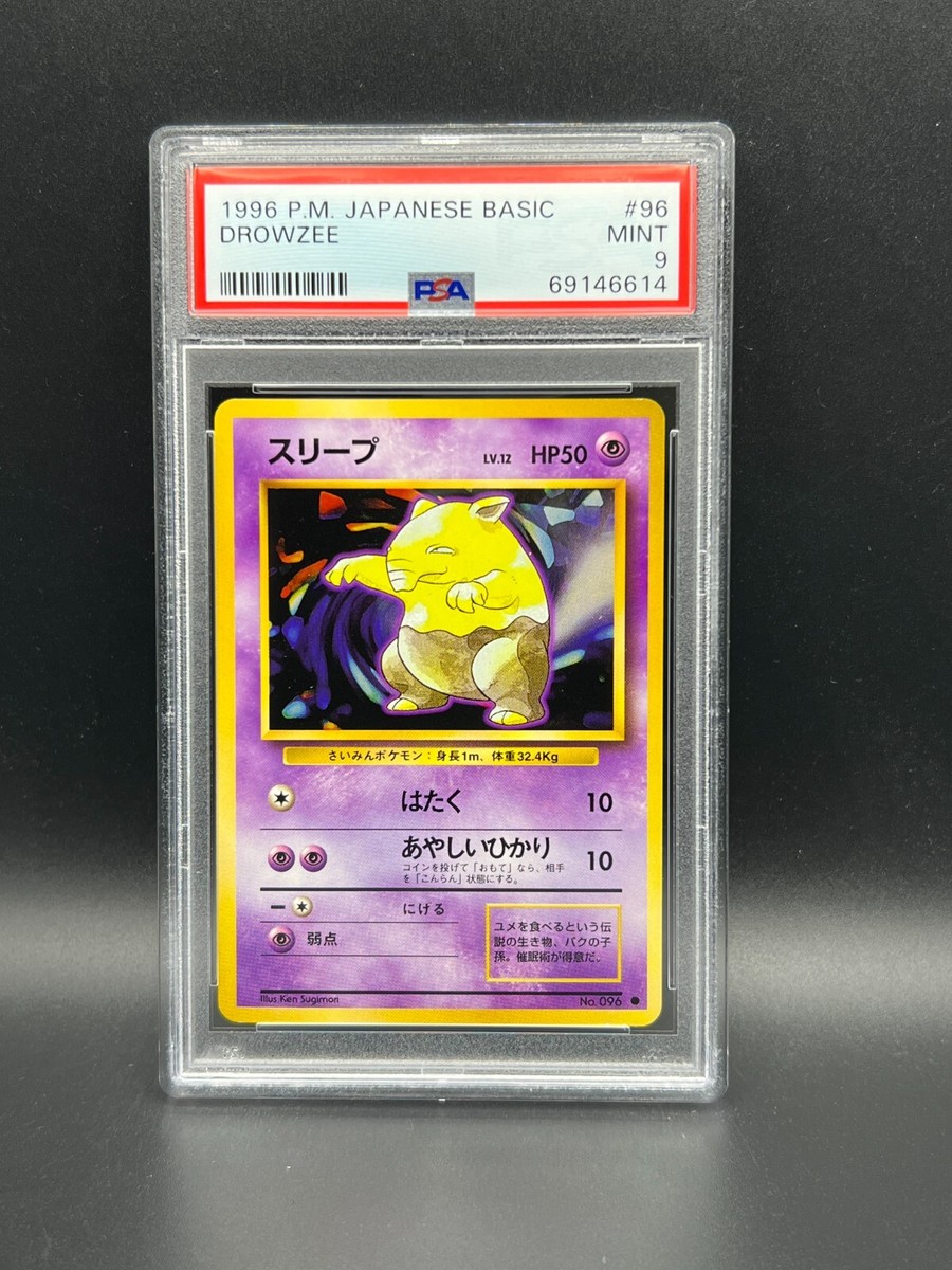Pokemon PSA 9 MINT JAPANESE Drowzee (スリープ) No 096 Base Pokemon PSA 9 MINT JAPANESE Drowzee (スリープ) No 096 Base