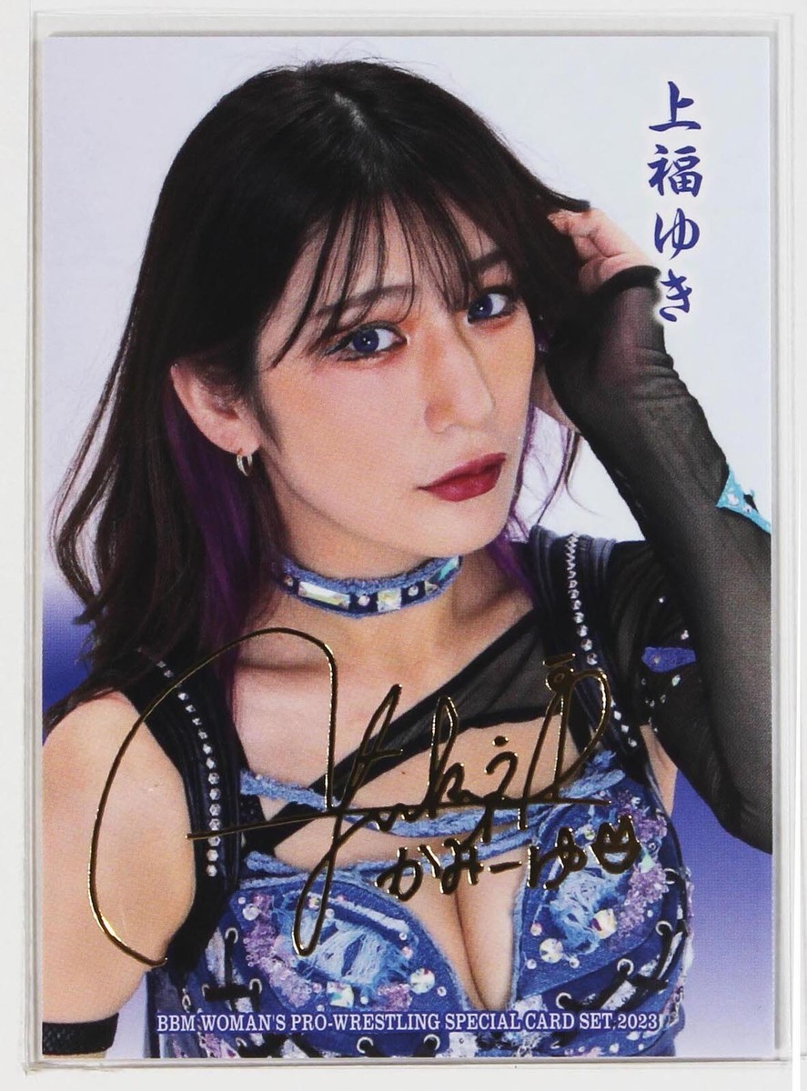 Yuki Kamifuku - [Not hand-signed]2023 BBM Woman's Pro Wrestling