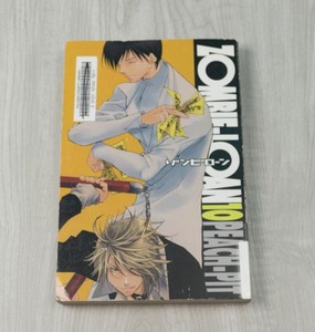 (未使用･未開封品)　Zombie Loan - Integrale ar3p5n1 Zombie-Loan, Vol. 1: PEACH-PIT: 9780759523531: Amazon.com: Books