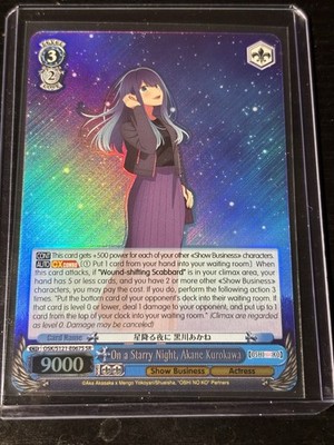 Weiss Schwarz OSHI NO KO On a Starry Night Akane Kurokawa SR Holo EN