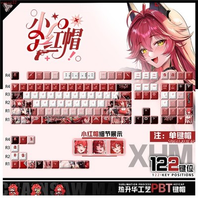 Anime NIKKE: The Goddess of Victory Red Hood PBT Keycap 122pcs Set for Keyboard
