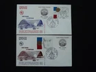 FDC France 1981 (x2) art painting Tremois Philexfrance philatelic exposition (3)