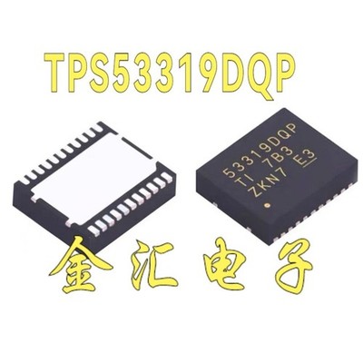 TPS53319DQP screen printing 53319DQP switching regulator QFN  #to