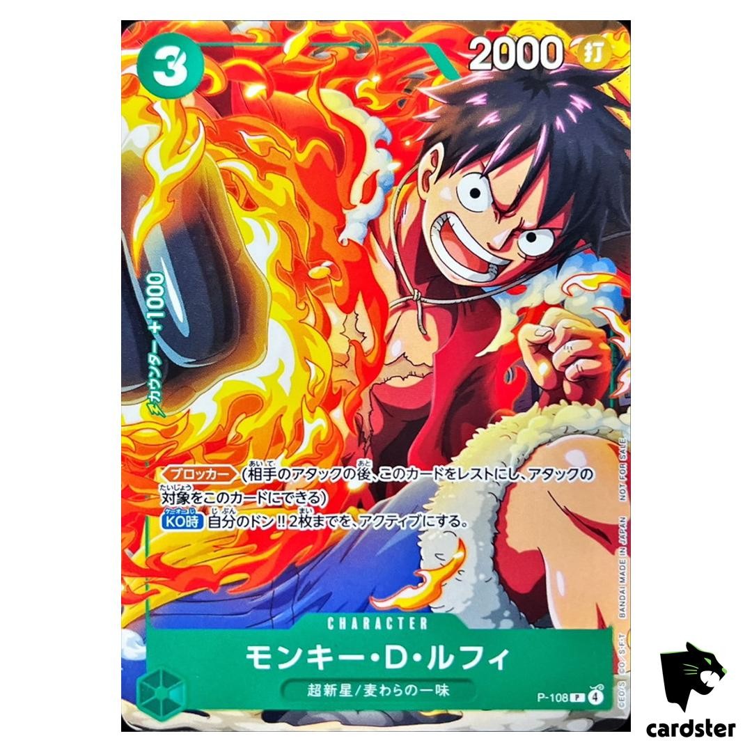 Monkey D Luffy Promo P-108 V Jump One Piece Japanese | eBay