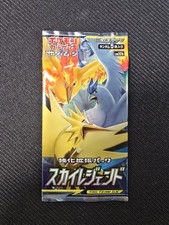 Sky Legend Pokemon Card Booster Pack sm10b Japanese