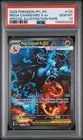 2025 POKEMON PHANTASMAL FLAMES SPECIAL ILLUSTRATION MEGA CHARIZARD X EX PSA 10