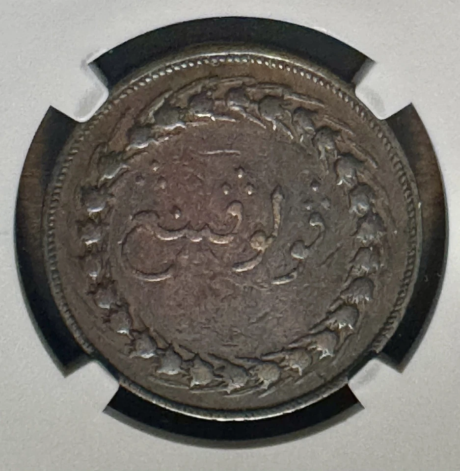 1828 Penang 2 Pice 2P Cents NGC PR-15 KM-16 - Image 4 of 4