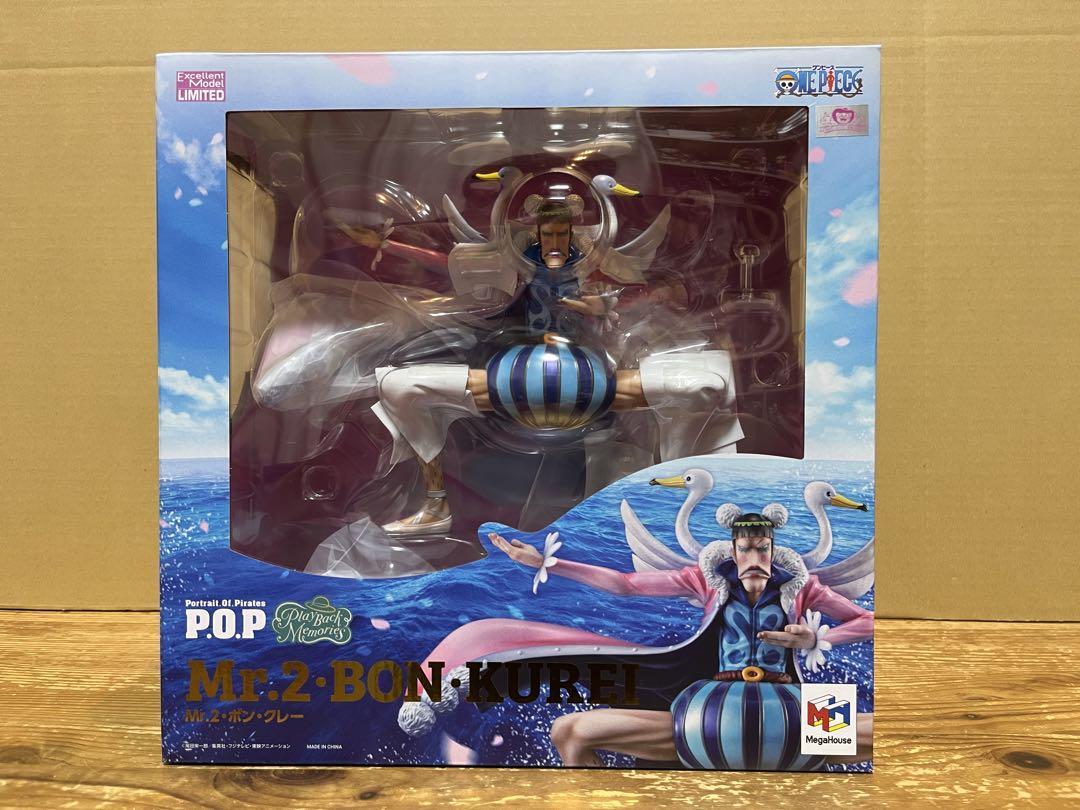 コミック・アニメ BANDAI NAMCO P.O.P PBM BON KUREI 抽選販売】 Portrait.Of.Piratesワンピース “Playback Memories