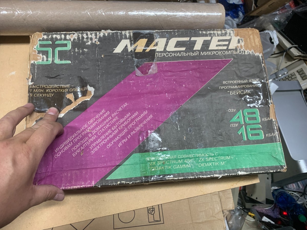 Master Z80 - (soviet clon didaktik skalica computer) | eBay