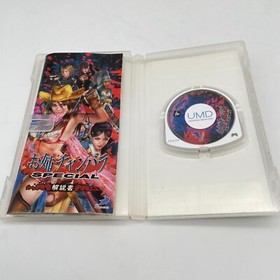 PSP Onechanbara SPECIAL Sony PlayStation Portable Japan Import