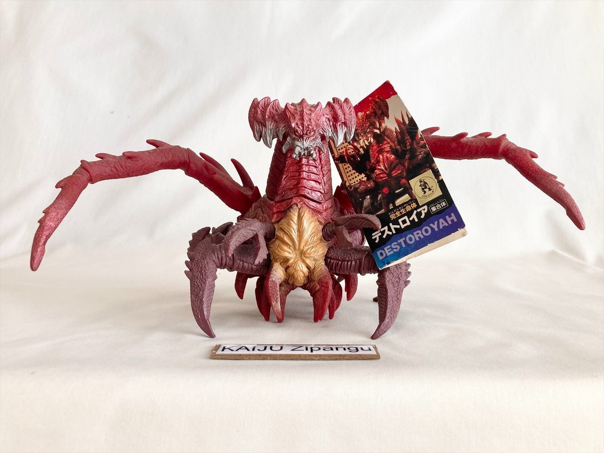 1995 Godzilla Monster 6
