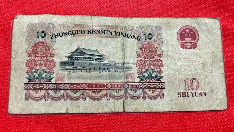 Addition Until 10 1965 10 YUAN CHINA BANKNOTE - NICE WORLD CURRENCY | eBay UK