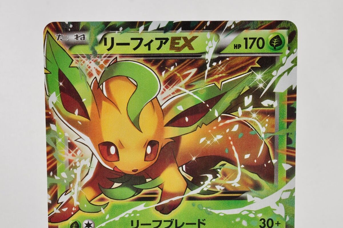 Pokemon card Leafeon EX 192/XY-P Battle Strength Set Promo Pokemon card Leafeon EX 192/XY-P Battle Strength Set Promo