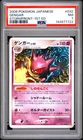 2008 POKEMON JAPANESE STORMFRONT 1ST EDITION #032 GENGAR PSA 7