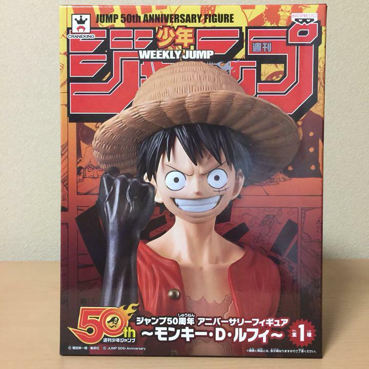 Banpresto One Piece Luffy Figure Jump 50th Anniversary Figure