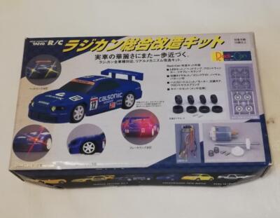 Taiyo Radi Can Modification Kit Mod RC Radio Control Car Japan