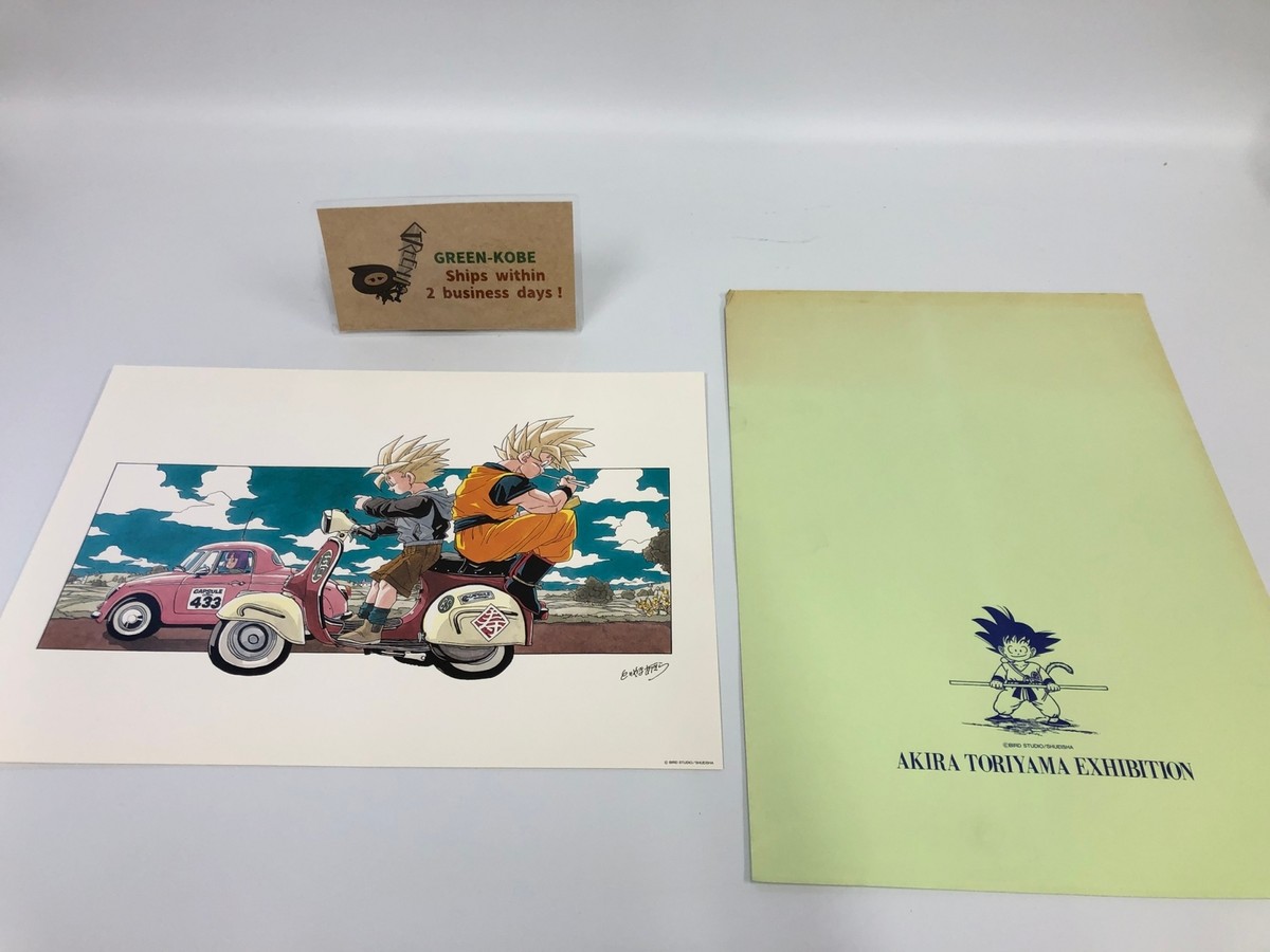 ドラゴンボールカード Dragon Ball Reproduction Art Print Akira Toriyama Reproduction Art Print - Dragon Ball: The Complete