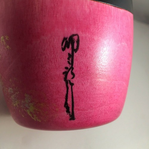 Usaburo Japanese KOKESHI Wooden Doll 6.5"H Girl HISHO Crane Sakura Made in Japan - Picture 5 of 6