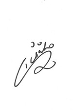 Cicinho "Brazil" autograph signed 10x15 cm index card