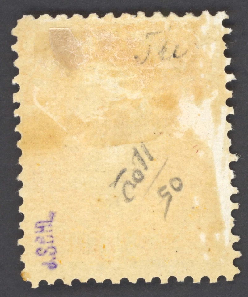 US Scott O5 Mint HR OG 10c Yellow 1873 Lot H042 bhmstamps - Image 2 of 2