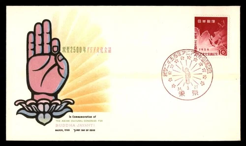 Mayfairstamps Japan FDC 1959 Map Hand Sign Buddha Jayanti First Day Cover aax_45