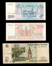 Russia 10, 100 & 200 Rubles 1993 1997 P-254 P-255 P-268 Lot of 3 Banknotes