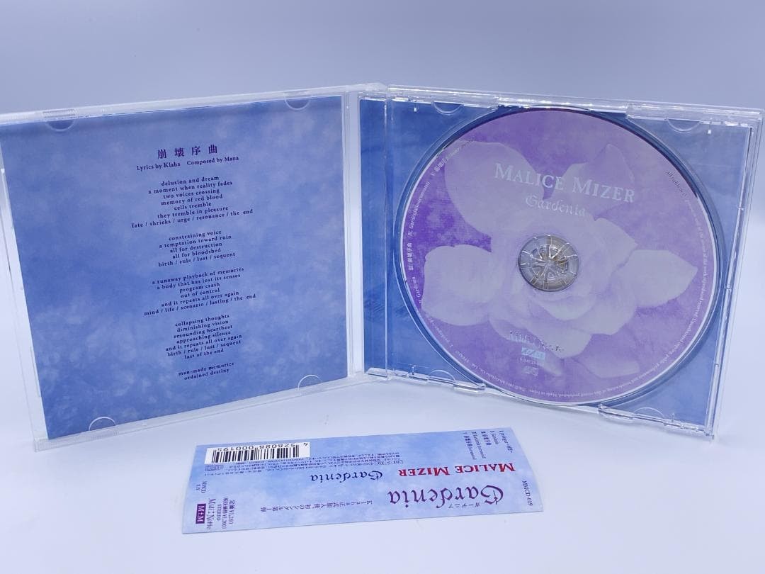 Malice Mizer Gardenia CD | eBay