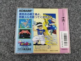 Konami TwinBee PC Engine Sinn soft